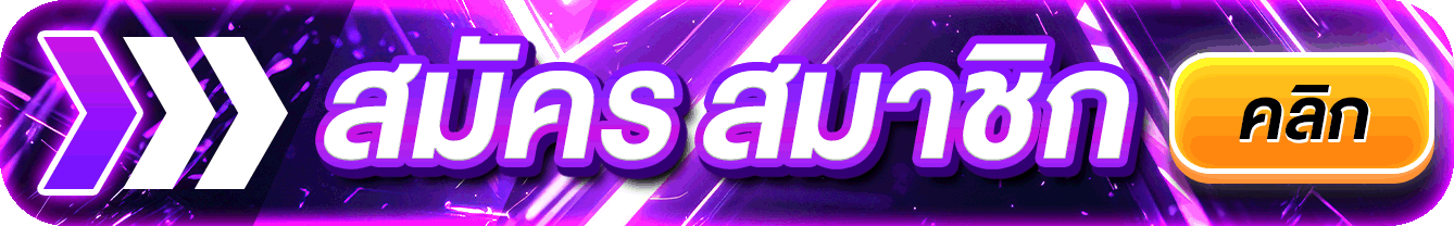 bplay444